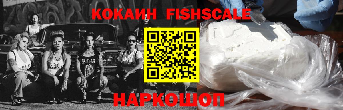 Cocaine Боливия Советск