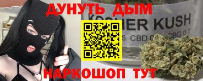 дурь Пушкино