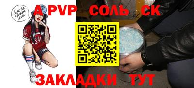 дурь Пушкино
