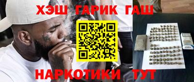 дурь Пушкино