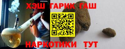 тгк Пыть-Ях