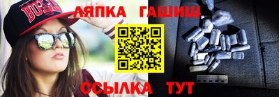 тгк Пыть-Ях