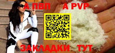 герыч Пугачёв