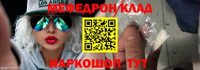 тгк Пыть-Ях