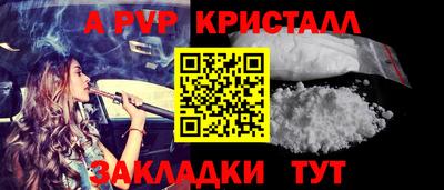 тгк Пыть-Ях