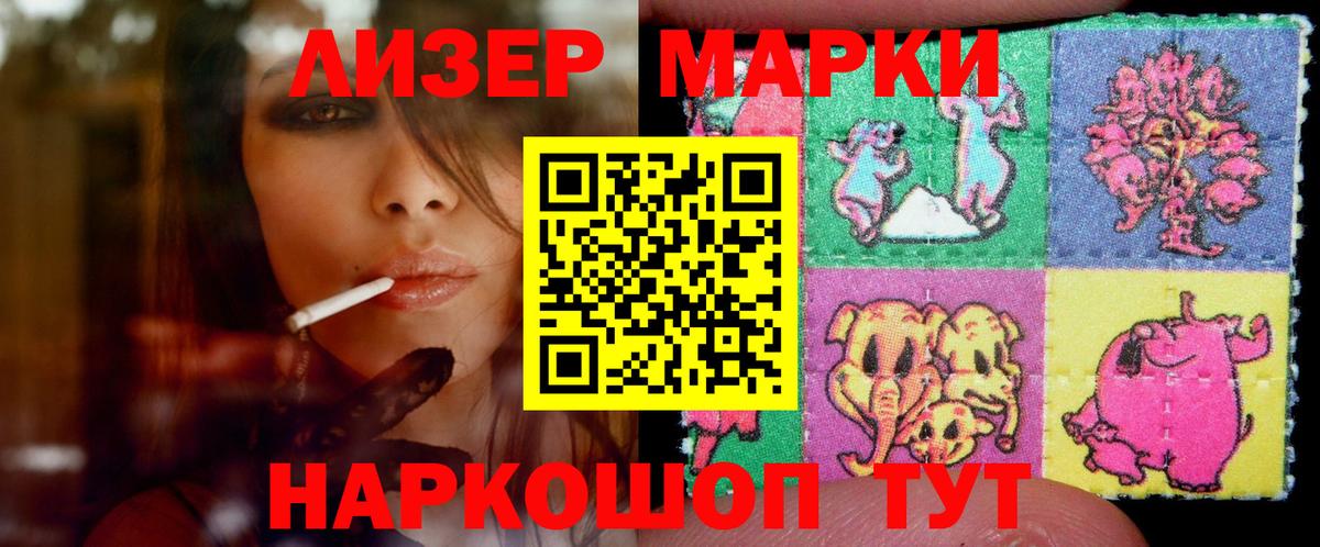 hydra зеркало  LSD-25 экстази ecstasy  Лсд 25 экстази кислота  Вход с VPN  Советск 
