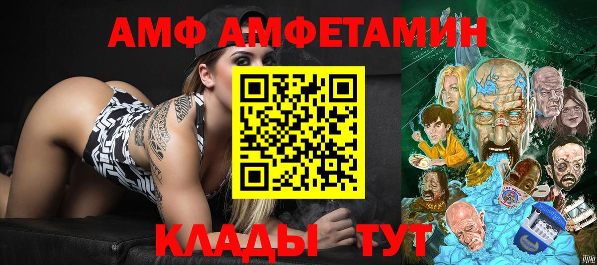 Первитин мет  Вход с VPN  Советск  Первитин мет 