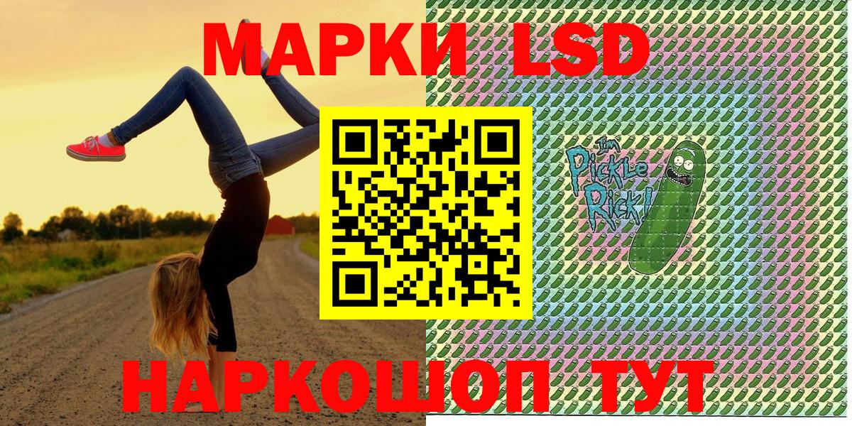 магазин  наркотиков  Вход с VPN  Советск  Марки NBOMe 1,5мг  Марки N-bome 